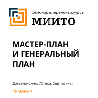 Семинар 