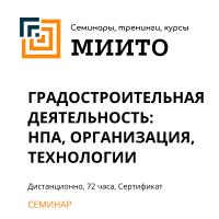 Семинар 