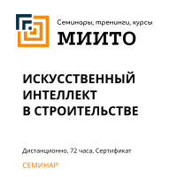 Семинар 